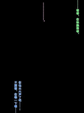 [黑条汉化] [morrow] 出稼ぎ母ちゃんと二人の息子の夏休み_020_000019