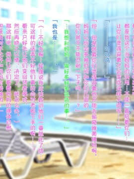 [黑条汉化] [morrow] 出稼ぎ母ちゃんと二人の息子の夏休み_033_000032