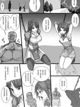 [挽歌个人汉化] テラスmc作品个人翻译持续更新 2020.1.5_03