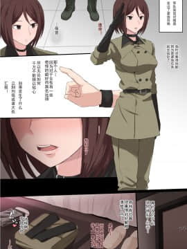 [挽歌个人汉化] テラスmc作品个人翻译持续更新 2020.1.5_61