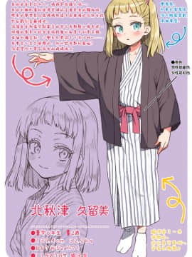[一匙咖啡豆汉化组][魚ウサ王国 (魚ウサ王)] JYOJIZM AUTUMN_jyoji_aki0003