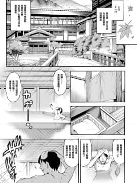 [一匙咖啡豆汉化组][魚ウサ王国 (魚ウサ王)] JYOJIZM AUTUMN_jyoji_aki0004