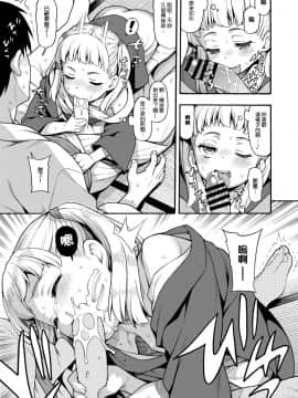 [一匙咖啡豆汉化组][魚ウサ王国 (魚ウサ王)] JYOJIZM AUTUMN_jyoji_aki0012