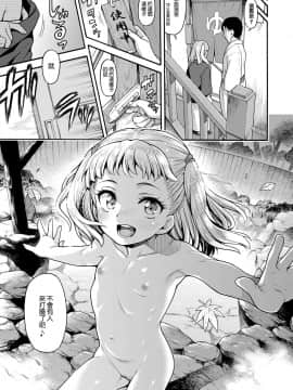 [一匙咖啡豆汉化组][魚ウサ王国 (魚ウサ王)] JYOJIZM AUTUMN_jyoji_aki0016