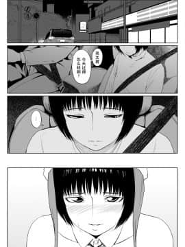 [夏月兔个人汉化] [全裸QQ] 2019.冬_2019冬0010