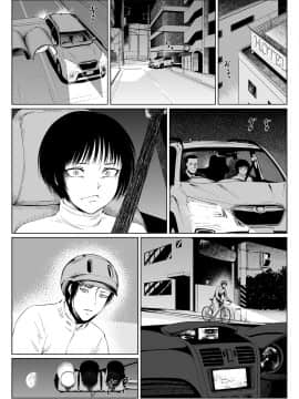 [夏月兔个人汉化] [全裸QQ] 2019.冬_2019冬0001