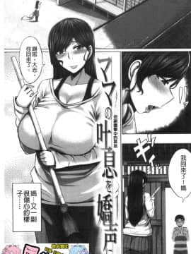 [風的工房][ゆたかめ] お姉ちゃんブートキャンプにようこそ！ 大姊姊們的 淫猥魔鬼訓練營 歡迎你來！_169