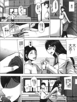 [風的工房][ゆたかめ] お姉ちゃんブートキャンプにようこそ！ 大姊姊們的 淫猥魔鬼訓練營 歡迎你來！_172