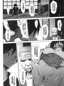 [風的工房][ザシャ] ふれてやわらか 摸起來 柔嫩細緻_019