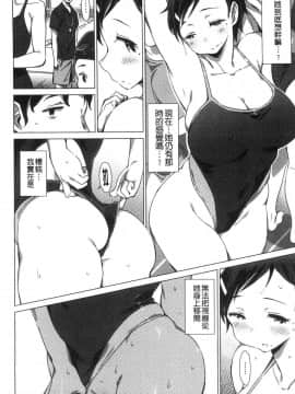 [風的工房][ザシャ] ふれてやわらか 摸起來 柔嫩細緻_051