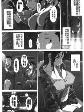 [風的工房][ザシャ] ふれてやわらか 摸起來 柔嫩細緻_069