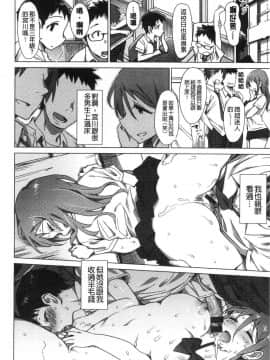 [風的工房][ザシャ] ふれてやわらか 摸起來 柔嫩細緻_091