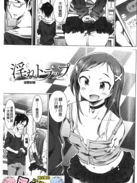 [風的工房][ザシャ] ふれてやわらか 摸起來 柔嫩細緻_098
