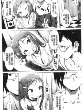 [風的工房][ザシャ] ふれてやわらか 摸起來 柔嫩細緻_101