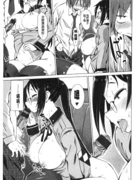 [風的工房][ザシャ] ふれてやわらか 摸起來 柔嫩細緻_146