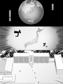 [路过的骑士汉化组] [まっさら島 (元虫)] ～理性消滅～出会ってすぐにセックスしちゃう_002