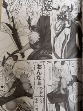 Mahou Shoujo 20.0_04
