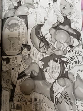 Mahou Shoujo 20.0_05