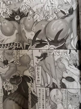 Mahou Shoujo 20.0_08
