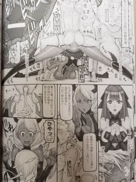 Mahou Shoujo 20.0_15