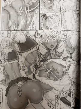 Mahou Shoujo 20.0_21