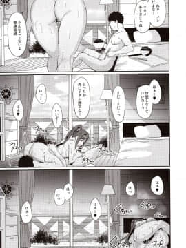Matsuura No Kyuujitsu_img0025