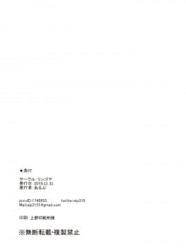 Matsuura No Kyuujitsu_img0038
