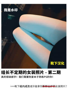 [靴下汉化组] [黒りりの部屋 (lilish)] 娘縛りの本 [DL版]_nvzhuangweiye_2