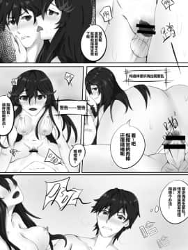 [战双帕弥什] 露西亚的绝密训练_11__3fa9de08e8c245c3