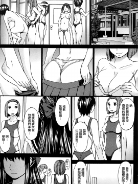 [鬼畜王漢化組][マゴロク] アシガミ_052