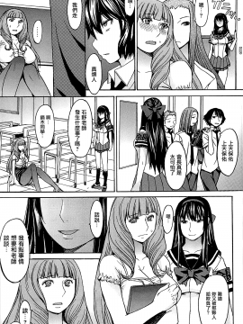[鬼畜王漢化組][マゴロク] アシガミ_058