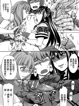 [鬼畜王漢化組][マゴロク] アシガミ_083