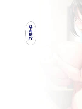 [かわはぎ亭] 人妻と合体!抜けない！？～寝取り不可避の合体性活～_1341_05_035