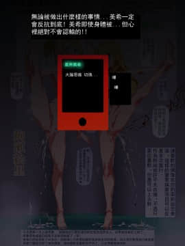 [にゅう工房 (にゅう)] おいでませ!!2次元風俗学園 (よろず) [中国語] [DL版]_19__013