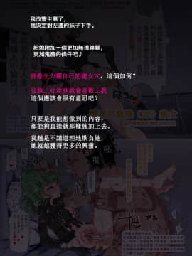 [にゅう工房 (にゅう)] おいでませ!!2次元風俗学園 (よろず) [中国語] [DL版]_41__024