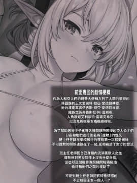 [無邪気漢化組](C97) [アットホーム酒家 (たくのみ)] 援助交配9_MJK_20_T2031_004