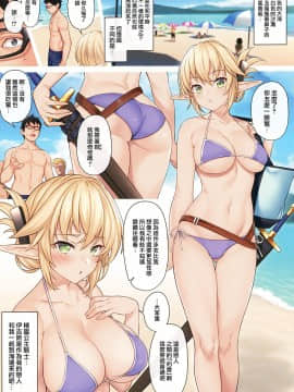 [無邪気漢化組](C97) [アットホーム酒家 (たくのみ)] 援助交配9_MJK_20_T2031_005