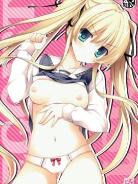 [寂月汉化组] (COMIC1☆9) [祭社 (ななろば華)] EGOIST (冴えない彼女の育てかた)_01