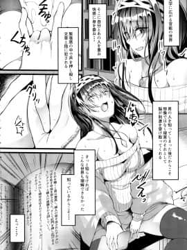 (C97) [N×Cてるみっと (nohito)] お尻が気持ちいいって・・・本当・・・ですか? (アイドルマスターシンデレラガールズ)_IMG03