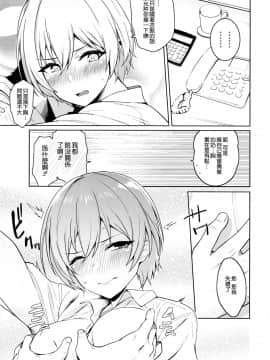 [無邪気漢化組] [拳王親衛隊 (栗原ケンシロウ)] 樹里プレイ (アイドルマスター シャイニーカラーズ)_08