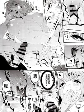(C97) [カムリズム (鬼頭サケル)] 夢見りあむですこったら負け (アイドルマスター シンデレラガールズ) [沒有漢化]_img0011