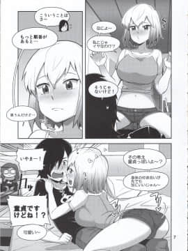 (C97) [こたう (ボウイナイフ)] グウェンプーノレ（私たちイチャラブしました）(Gwenpool)_img007