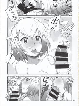 (C97) [こたう (ボウイナイフ)] グウェンプーノレ（私たちイチャラブしました）(Gwenpool)_img013