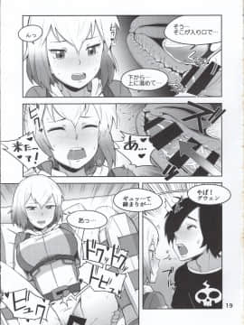 (C97) [こたう (ボウイナイフ)] グウェンプーノレ（私たちイチャラブしました）(Gwenpool)_img019