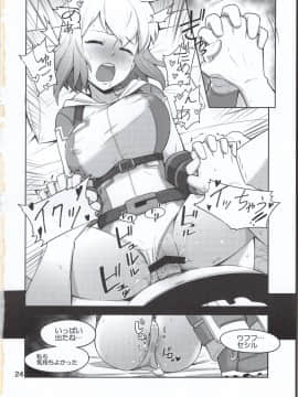 (C97) [こたう (ボウイナイフ)] グウェンプーノレ（私たちイチャラブしました）(Gwenpool)_img024