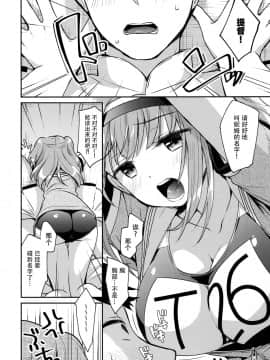 [脸肿汉化组](C97) [APRICOTTEA (みなみ)] ニムってよんで (艦隊これくしょん -艦これ-)_007