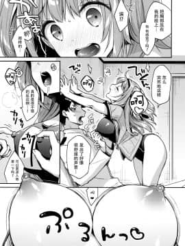 [脸肿汉化组](C97) [APRICOTTEA (みなみ)] ニムってよんで (艦隊これくしょん -艦これ-)_010