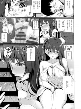 [脸肿汉化组](C97) [蛍光シロップ (びっと)] Large Caliber Lover (少女前線)_014
