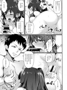 [脸肿汉化组](C97) [蛍光シロップ (びっと)] Large Caliber Lover (少女前線)_016
