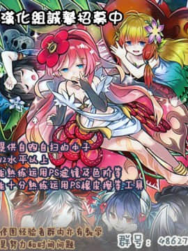 [CE家族社] (C88) [あとりえひなた (ひなた悠)] チマメ 性の目覚め (ご注文はうさぎですか?)_17